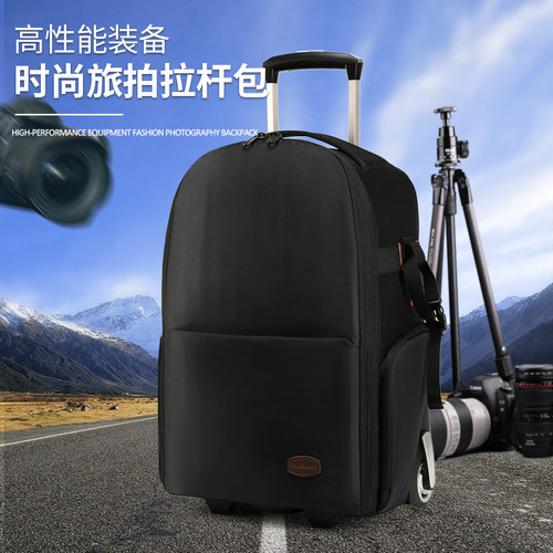 拉杆箱大容量旅行数码双肩包