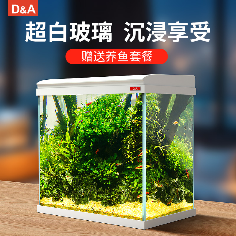 德克桌面鱼缸生态缸金晶超白玻璃客厅一体缸自循环懒人养鱼水族箱