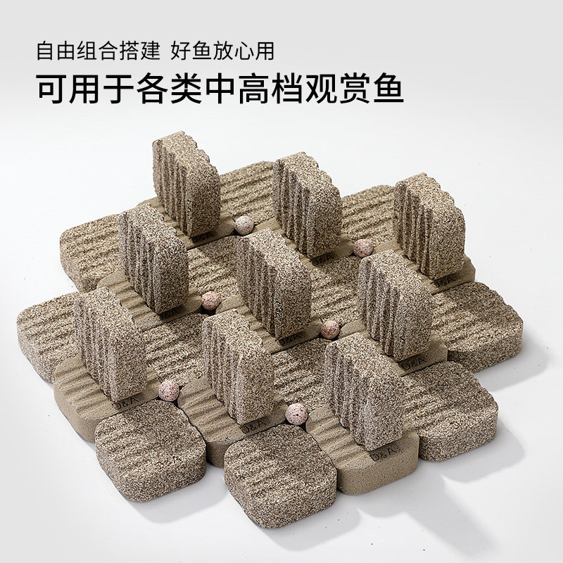 德克鱼缸过滤材料小方砖细菌屋纳米培菌方砖硝化细菌滤材净化水质