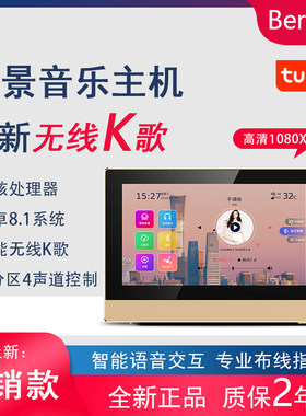 涂鸦背景音乐主机观影k歌神器