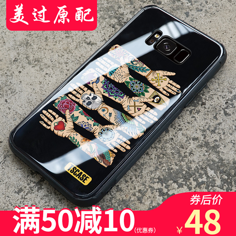 Å·ÆÕÈð˹ÈýÐÇS9ÊÖ»ú¿Çs9+пÁ§S9PLUS¸ÇÀÖÊÀS8ÊÖ»ú¿Çnote9³±ÅƸöÐÔgalaxyÈýÐÇS8ÊÖ»ú¿ÇS8+È«°ü·Àˤnote8¿Ç