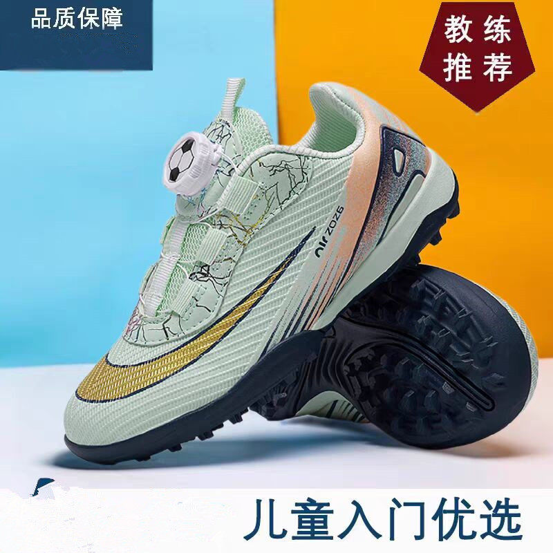 正品亚马尔刺客网面儿童足球鞋