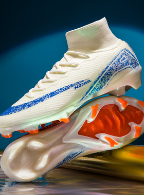 C罗2025新品足球鞋高帮成人男女FG长钉儿童学生碎钉TF草地训练鞋