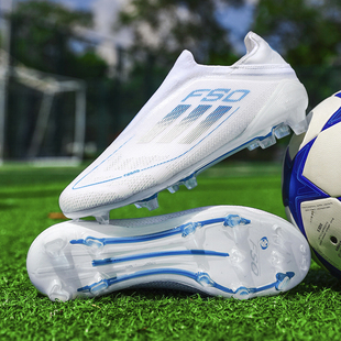 带男女长钉学生儿童草地防滑训练鞋 成人无鞋 F50足球鞋 亚马尔新品
