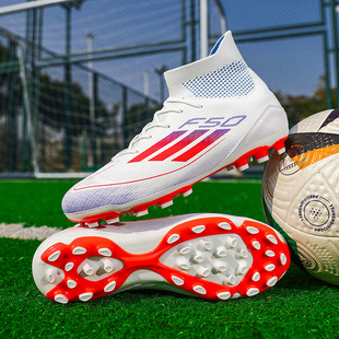 成人MG短钉高帮学生儿童碎钉TF草地比赛训练鞋 梅西新品 F50足球鞋