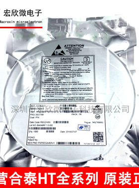 合泰   贴片 HT16C21 SOP20 RAM映射 LCD驱动器.