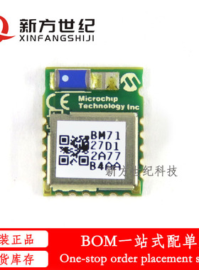 全新原装 BM71BLES1FC2-0B04AA 蓝牙模块 MICROCHIP 集成电路.