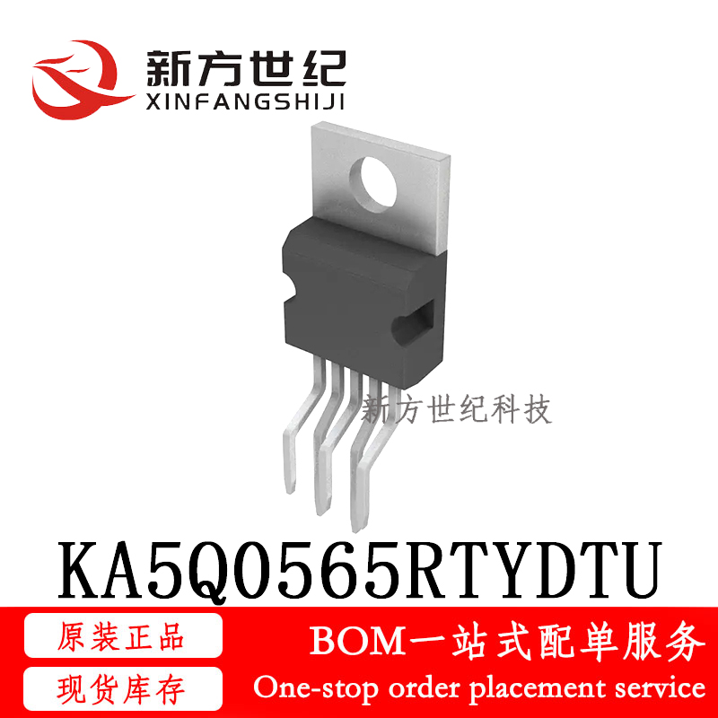 全新原装 KA5Q0565RTYDTU 丝印5Q0565RT TO-220 液晶电源管理模块