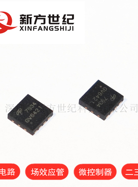 原装正品 AON7934 DFN3*3 30V/16A N 沟道 MOS 场效应管.