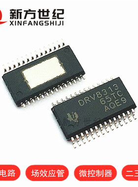 原装正品 DRV8313PWPR HTSSOP-28 丝印 DRV8313 电桥式驱动器.