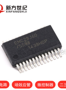 贴片 ENC28J60/SS ENC28J60 以太网控制器 8KB RAM SSOP-28 原装.