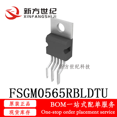 全新原装 FSGM0565RBLDTU TO220F-6 绿色模式 Fairchild 电源开关