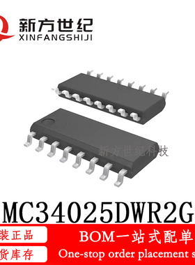 全新原装 MC34025DWR2G 丝印MC34025DW MC34025 转换器 贴片SOP16