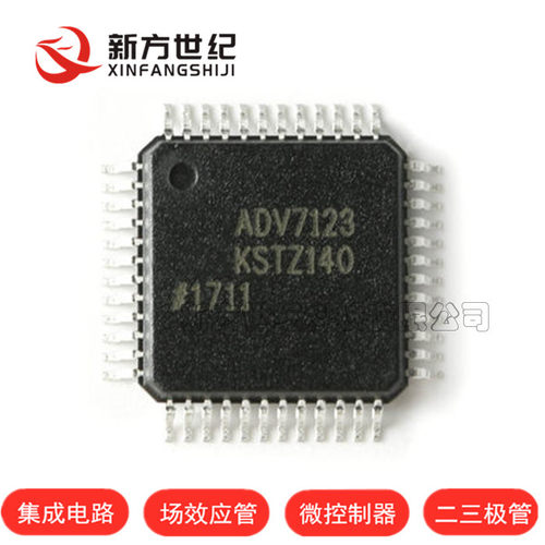 原装正品 ADV7123KSTZ140-RL/LQFP-48 330MHz 10位高速视频DAC.