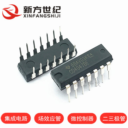 CD4047BE DIP14封装 逻辑-多频振荡器芯片 集成电路IC 进口原装TI
