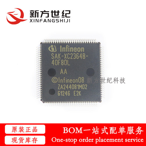 全新原装 SAK-XC2364B-40F80L AA 贴片TQFP-100 微控制器