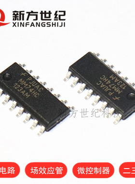 原装正品 MM74HC123AMX SOP-16 逻辑 双可重触发振荡.