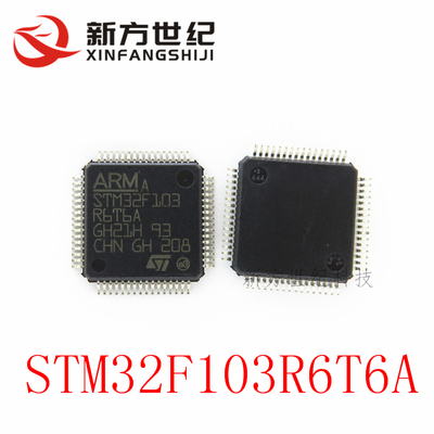 全新 STM32F103R6T6A 微控制器芯片 LQFP64封装 ARM内核 MCU芯片.
