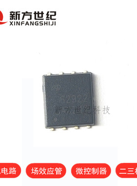 AOS美国万代 AONS62922 N沟道 120V85A MOS场效应管 DFN原装正品.