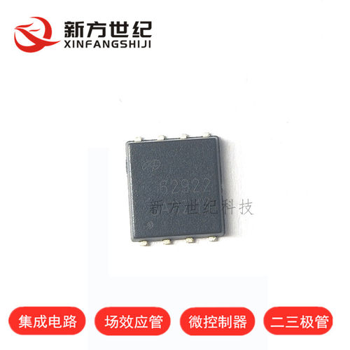 AOS美国万代 AONS62922 N沟道 120V85A MOS场效应管 DFN原装正品.