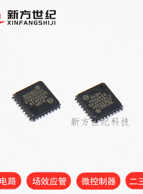 原装正品 USB3320C-EZK-TR QFN-32 USB3320C USB 接口收发器.