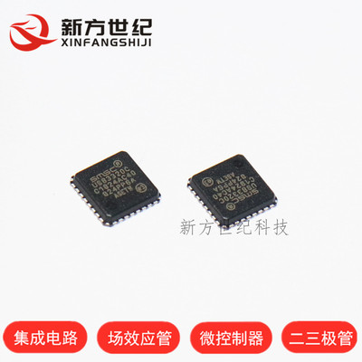 原装正品 USB3320C-EZK-TR QFN-32 USB3320C USB 接口收发器.