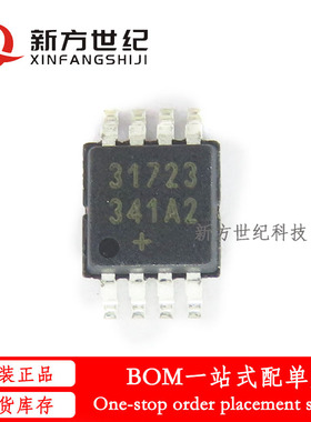 全新原装 MAX31723MUA+ 贴片MSOP8 温度传感器 模拟和数字输出