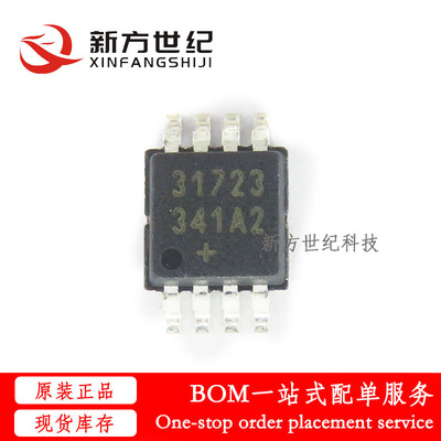 全新原装温度传感器数字输出