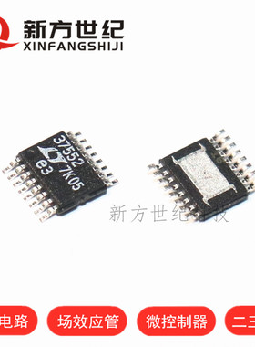 原装正品 LT3755IMSE-2#TRPBF MSOP-16 丝印 37552 LED驱动器.