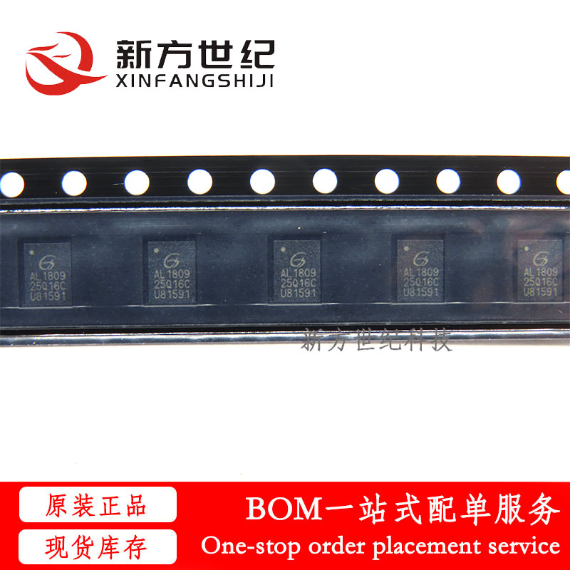 全新原装 GD25Q16CNIGR 丝印25Q16C 贴片USON-8 FLASH存储器