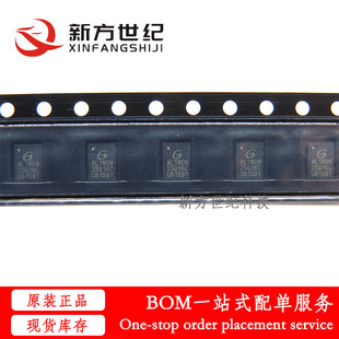全新原装 GD25Q16CNIGR 丝印25Q16C 贴片USON-8 FLASH存储器