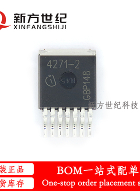 全新原装 TLE4271-2G 丝印4271-2G 封装TO-263-7 稳压器三极管