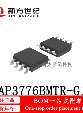 全新原装 AP3776BMTR-G1 丝印3776BM-G1 SOP8 初级侧调节控制器.