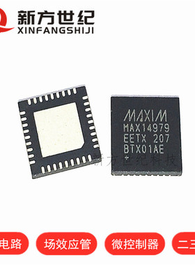 MAX14979EETX QFN36封装 模拟开关芯片 集成电路IC 进口原装MAXIM