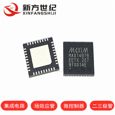 MAX14979EETX QFN36封装 模拟开关芯片 集成电路IC 进口原装MAXIM