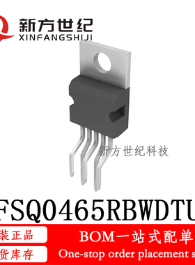 全新原装 FSQ0465RBWDTU 丝印Q0465R TO-220F 液晶电源管理芯片IC