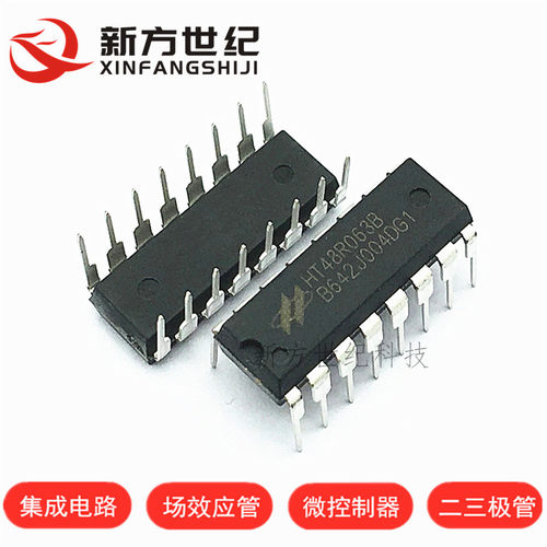 全新原装正品 HT48R063B 直插 DIP-16 增强I/O型八位OTP单片机. - 封面