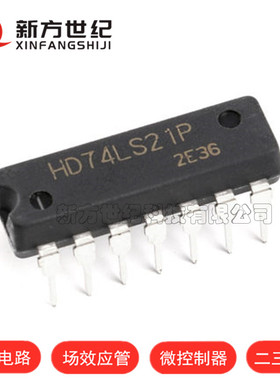 原装正品 直插 HD74LS21P DIP-14 4输入端双与门 逻辑门IC 芯片.