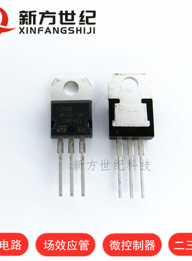 全新原装进口 TIP132 TIP137达林顿三极管TlP132 TlP137.