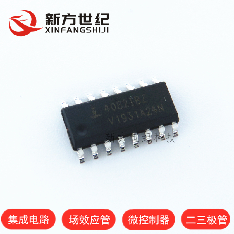 原装正品 贴片 HIP4082IBZT SOIC-16 80V/1.25A H桥 MOS驱动芯片.