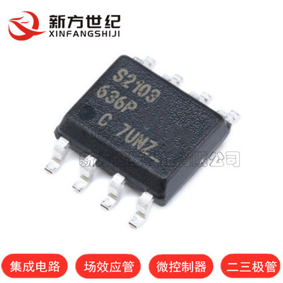 原装 IRS2103STRPBF贴片SOP8 丝印S2103 半桥-栅极驱动器-IC 600V