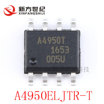 全新原装 A4950ELJTR-T 贴片SOIC-8 全桥DMOS PWM电机驱动器.