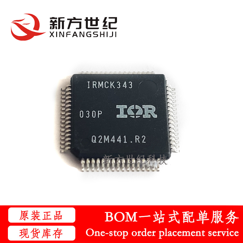 全新原装 IRMCK343 IRMCK343TY 维修用 CPU芯片 贴片QFP-64