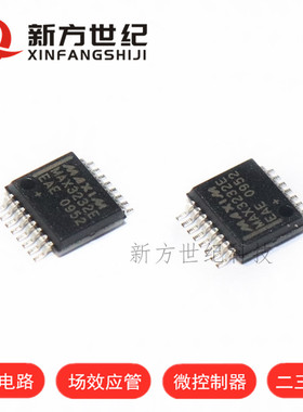 原装正品 MAX3232EEAE+T SSOP-16 丝印 MAX3232E RS232 收发器.