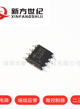 原装正品 AO4260 SOP-8 丝印 4260 60V 18A N 沟道 场效应管