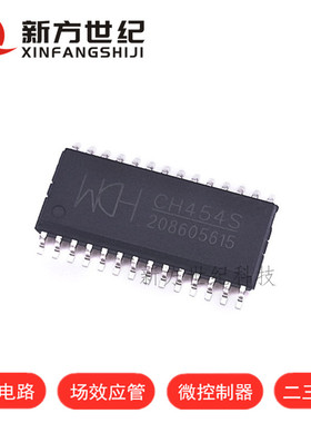 全新原装正品 CH454S CH454 SOP-28 数码管显示驱动器.