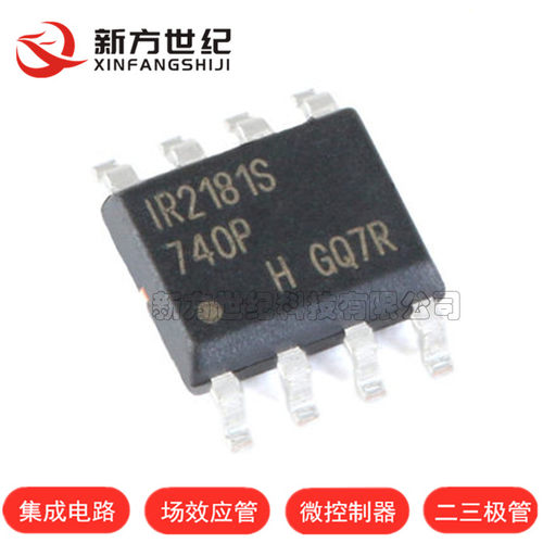 全新原装 IR2181STRPBF IR2181S 600V高侧和低侧栅极驱动器ICSOP8