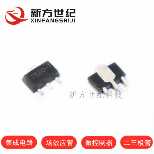 原装正品 HT7530-1 SOT-89 丝印 7530-1 LDO 低压差线性稳压器.
