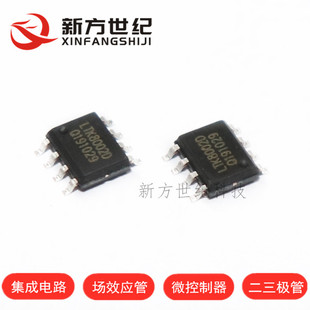 全新原装 LTK8002D LTK8002 8002D 贴片SOP8 音频功放芯片.