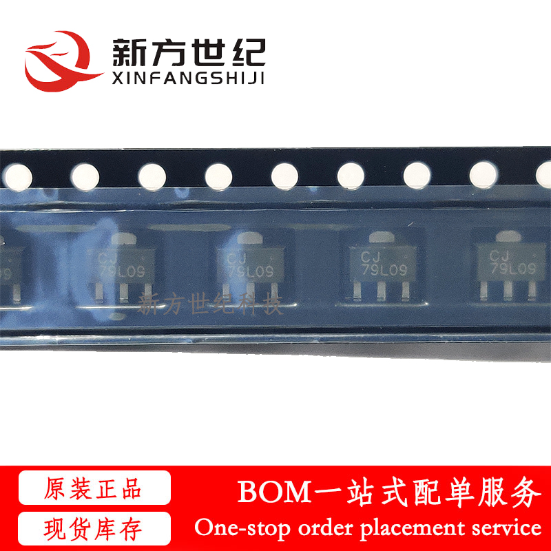 全新原装 CJ79L09 丝印79L09 贴片SOT-89 稳压三极管 集成电路IC.